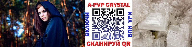 A-PVP крисы CK Каргополь