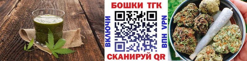 Cannafood конопля  Купить  Каргополь 