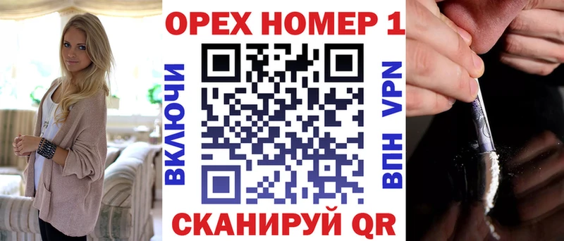 Купить закладки Каргополь Cocaine 98%