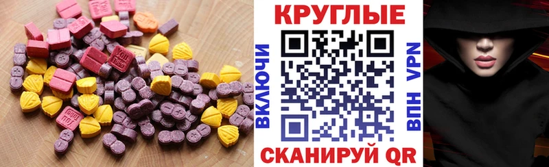 Купить где  Каргополь  Экстази 99% 