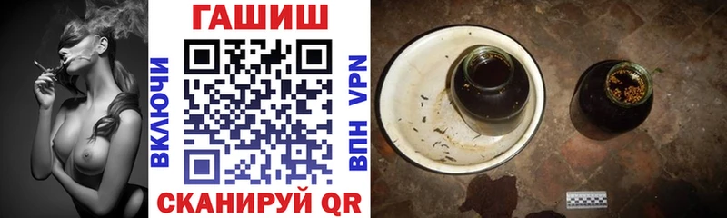 Купить где  Каргополь  ГАШИШ гарик 