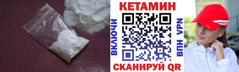 Кетамин ketamine  Купить  Каргополь 