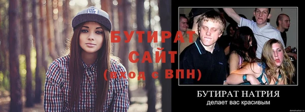 соль ск Заводоуковск