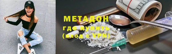 круглые Заволжск