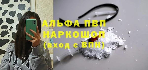 круглые Заволжск