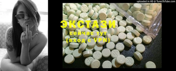 круглые Заволжск
