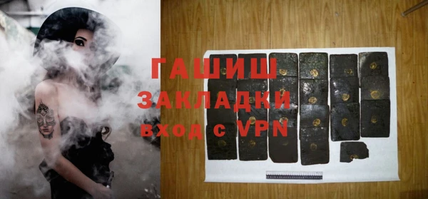 соль ск Заводоуковск
