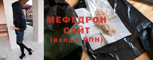 круглые Заволжск