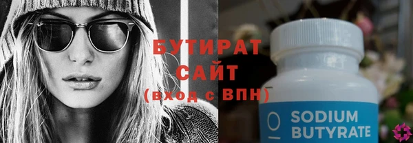 соль ск Заводоуковск