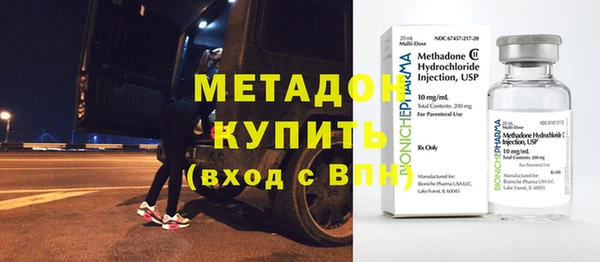 соль ск Заводоуковск