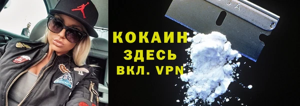 круглые Заволжск
