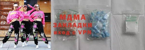 круглые Заволжск