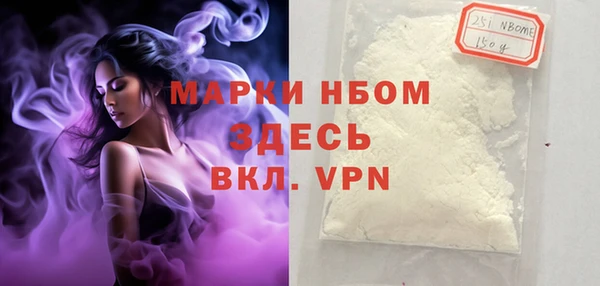 круглые Заволжск