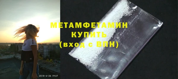 круглые Заволжск