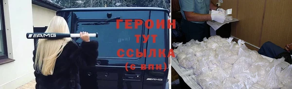 круглые Заволжск
