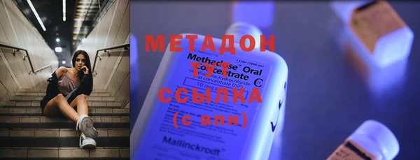 соль ск Заводоуковск