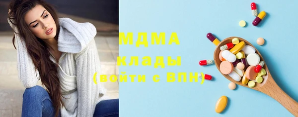 соль ск Заводоуковск