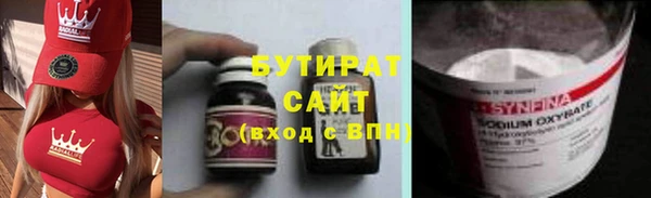круглые Заволжск