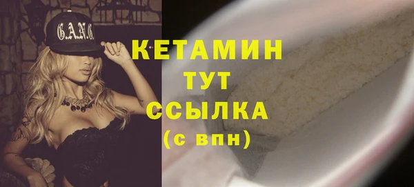 соль ск Заводоуковск
