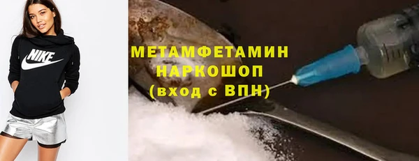 круглые Заволжск