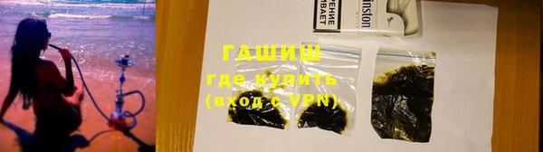 круглые Заволжск