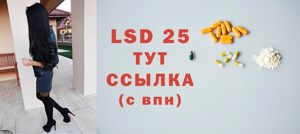 круглые Заволжск