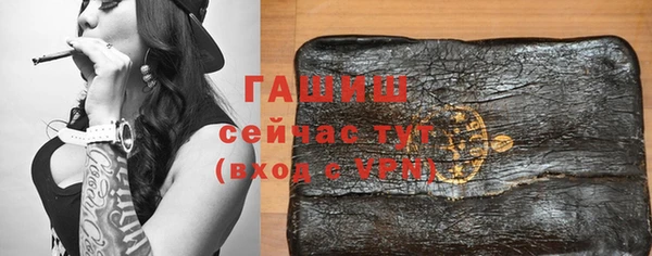соль ск Заводоуковск