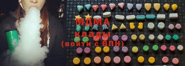 соль ск Заводоуковск
