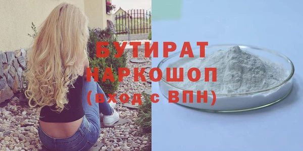 круглые Заволжск