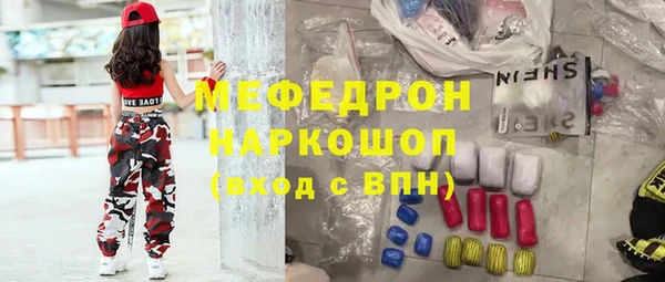 соль ск Заводоуковск
