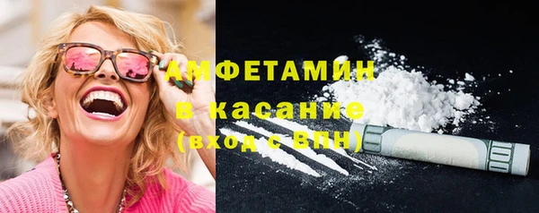 соль ск Заводоуковск