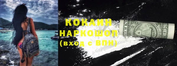 круглые Заволжск