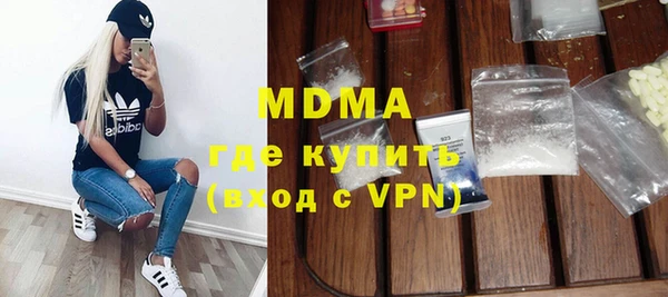 круглые Заволжск