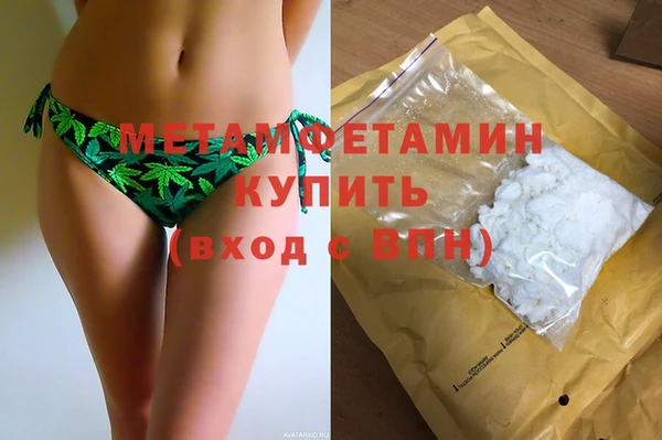 кокаин Дмитров