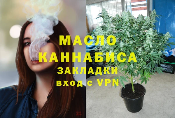 круглые Заволжск