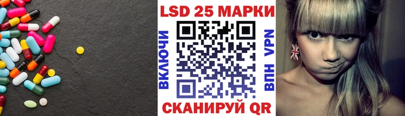 Купить закладки  Каргополь  LSD-25 экстази ecstasy 