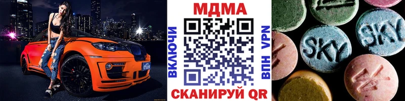 MDMA crystal  Купить закладки  Каргополь 