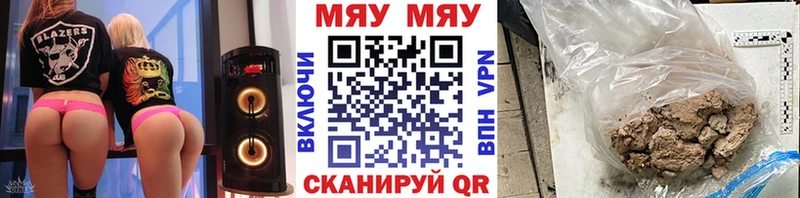 МЯУ-МЯУ мука  Купить где  Каргополь 
