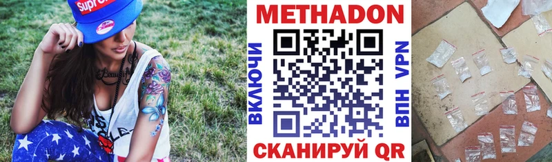 Купить закладки  Каргополь  Метадон мёд 