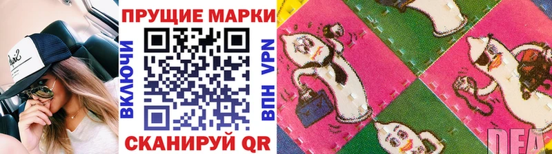 Марки 25I-NBOMe 1500мкг  Купить закладки  Каргополь 